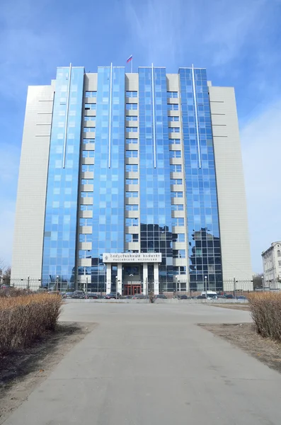 Soruşturma Komitesi, Rusya Federasyonu