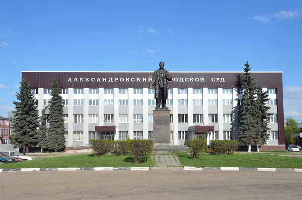 Alexandrov, Ryssland, kan, 02.2014. Ryska scen: ingen, bilar nära domstolsbyggnaden och monument till Vladimir Lenin på Sovetskaya kvadrat — Stockfoto