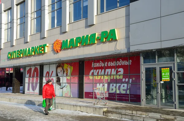 바르나울, 러시아, 1 월 13, 2016. 식료품의 네트워크 상점 "마리아 라" — 스톡 사진