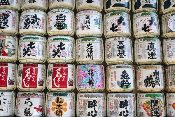 Meiji Jingu Shrine Sake Barrels Tokyo Japan Asia — Stock Photo, Image