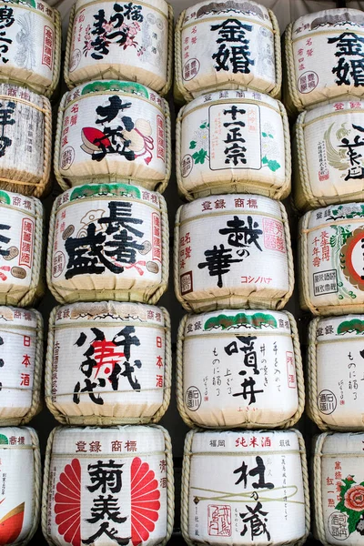 Meiji Jingu Shrine Sake Barrels Tokyo Japan Asia — Stock Photo, Image