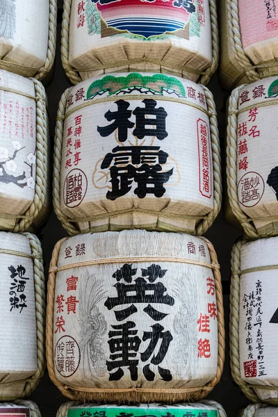 Meiji Jingu Shrine Sake Barrels Tokyo Japan Asia — Stock Photo, Image