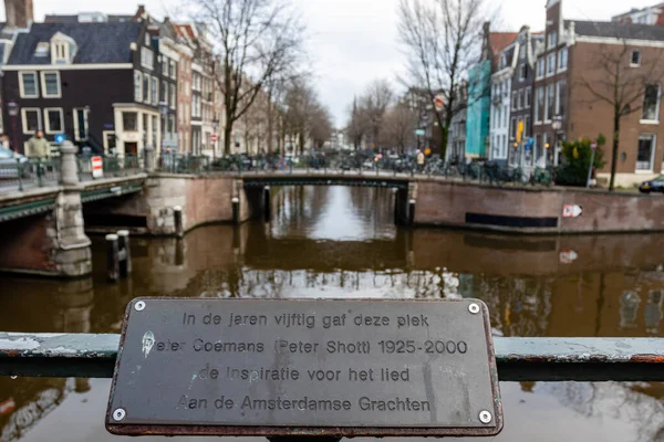 Centro Histórico Canais Amsterdã Tempo Inverno Noord Holland Holanda Europa — Fotografia de Stock