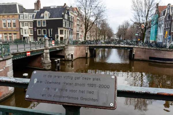Historyczne Centrum Amsterdamu Okresie Zimowym Noord Holland Holandia Europa — Zdjęcie stockowe