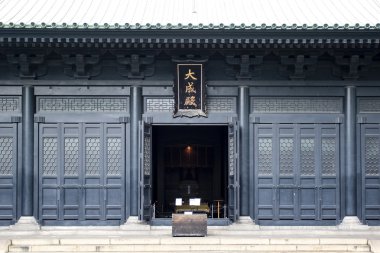 Yushima Seido (Yushima kutsal salonu) tapınak Tokyo - Japonya