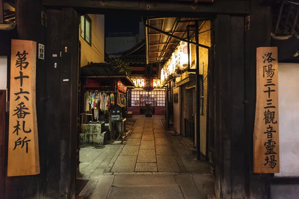 Lanterne illuminate la sera all'interno di un tempio scintoista a Gion, Kyoto, Giappone — Foto Stock