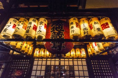 Akşamları Gion, Kyoto, Japonya, Japon Shinto Tapınağı