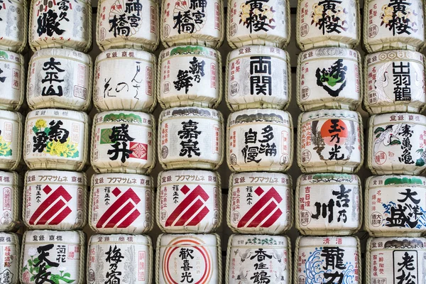 Sake Donation at Meiji Jingu Temple Shrine in Tokyo - Japan — Stock Photo, Image