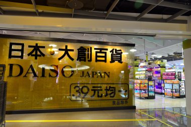 Shin-Kong Mitsukoshi bölüm mağazasında Daiso mağaza