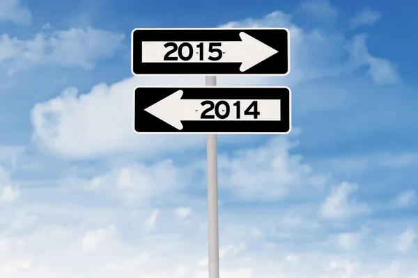 2015 年と 2014年数と道標 — ストック写真
