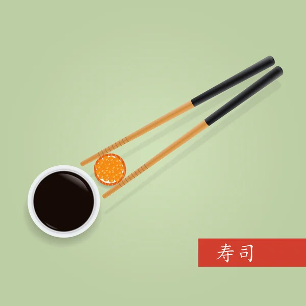 Sushi Roll fond — Image vectorielle