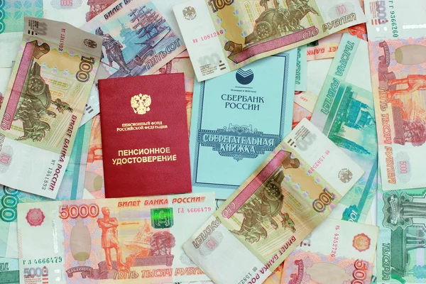Dinero ruso, certificado de pensión y libreta de ahorros — Foto de Stock