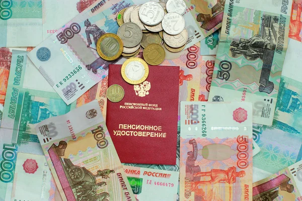 Rus para ve emeklilik sertifika