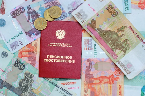 Pension certifikat och ryska pengar på nära håll — Stockfoto
