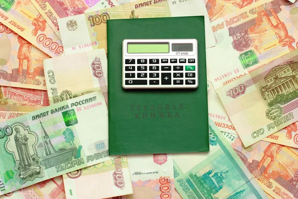 Russische geld, werk boek en rekenmachine close-up — Stockfoto