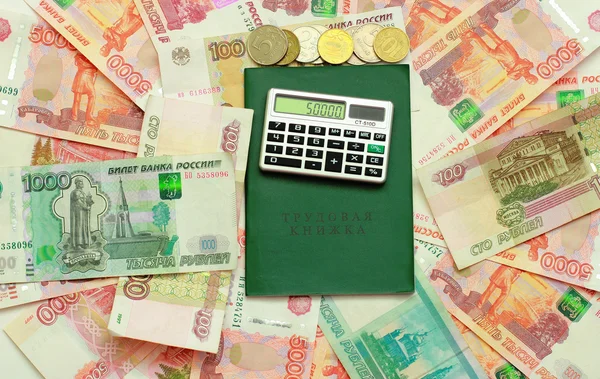 Калькулятор и трудовая история на российские деньги — стоковое фото
