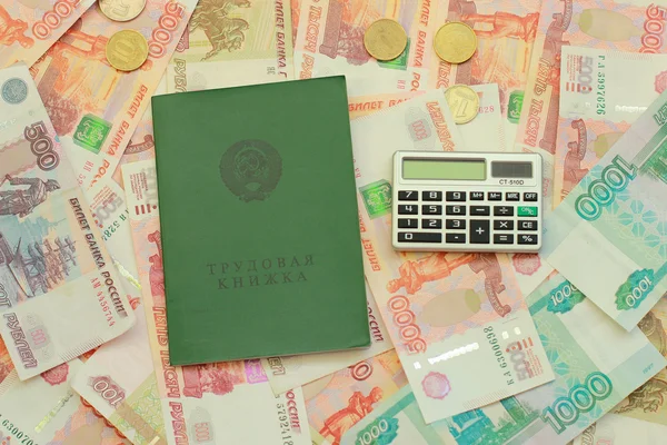 Libro de trabajo y calculadora acostado en el dinero ruso — Foto de Stock