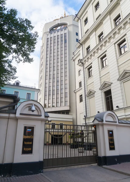 Здания Верховного Суда Российской Федерации — стоковое фото