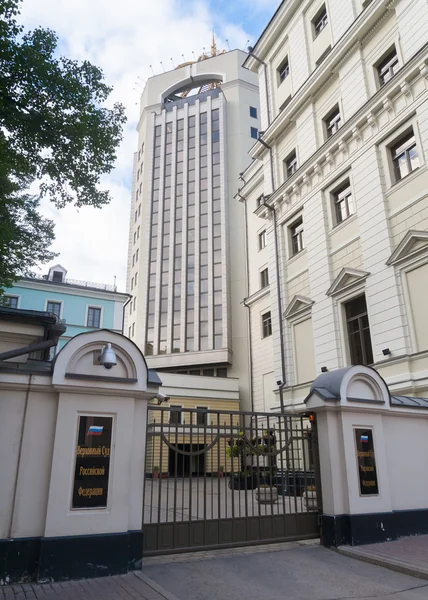 Federação Russa Suprema Corte edifícios — Fotografia de Stock