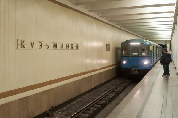 Станція метро Кузьмінкі в Москві — стокове фото