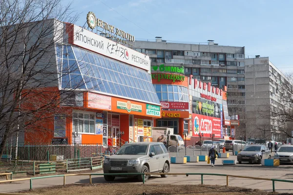 Shops, homes and cars in Bibirevo district, Moscow. — Stock Photo, Image