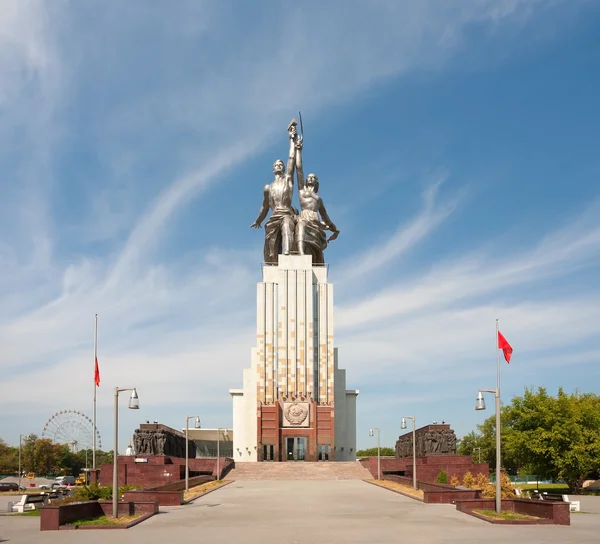 Edifício do museu "Trabalhador e Mulher Agricultora" — Fotografia de Stock