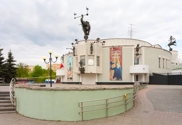 Durov djur teater på durov gatan — Stockfoto