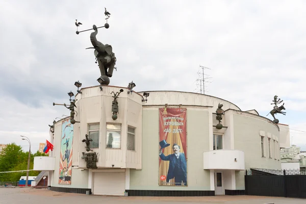 Durov 动物剧场建筑上 durov 街头 免版税图库图片
