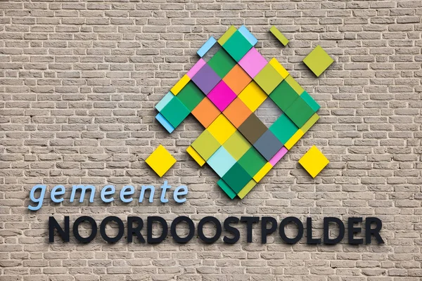 Logo at facade modern city hall Dutch village Emmeloord — Stock Photo, Image