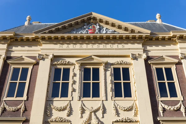 Facade famous Dutch museum Mauritshuis in The Hague, The Netherlands — Stock Photo, Image