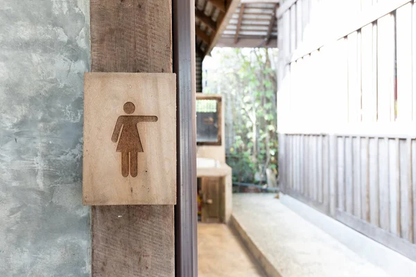 Restroom Old Wood Toilet Sign Soft Focus Light Background — Stock Photo, Image