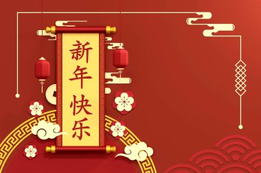 Kırmızı ve altın tomarlı zarif Çin Yeni Yılı afişi, fenerler ve şenlikli arka planda geleneksel Asya süslemeleri. Çince 'de 