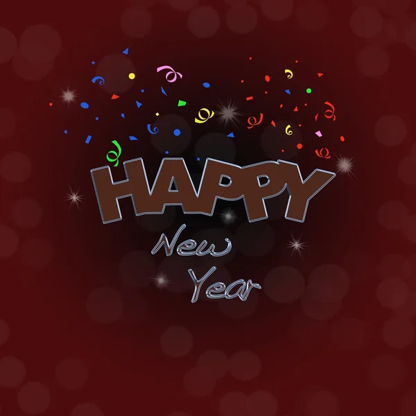Щасливий новий рік 2015 — стокове фото