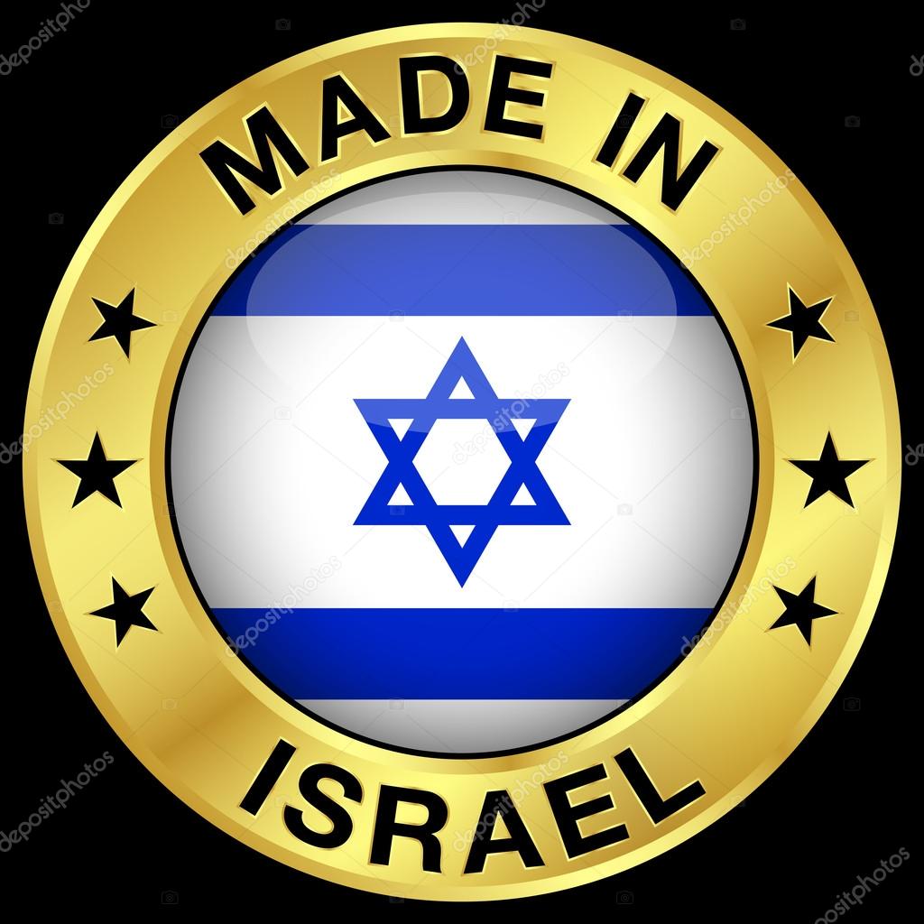 Israel Made In Badge