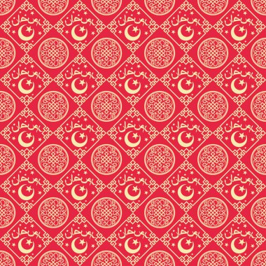 Ramazan kareem