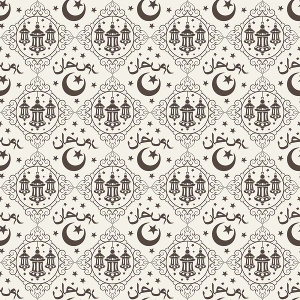 Modèle sans couture Ramadan — Image vectorielle