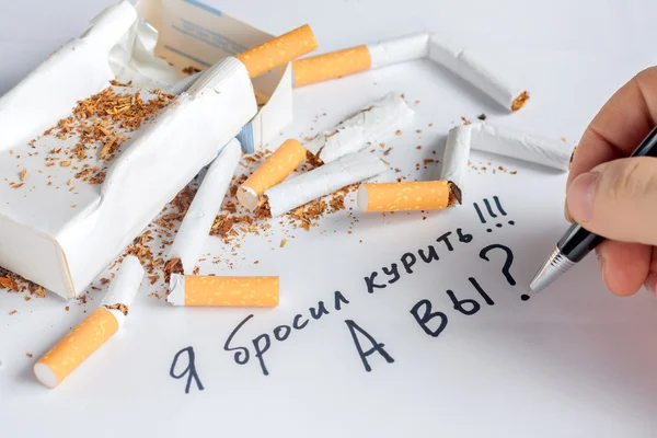 Sfondo antifumo. Smetti di fumare — Foto Stock