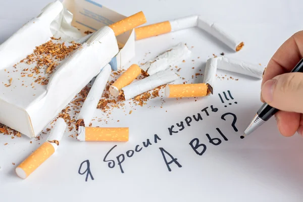 Antismoking achtergrond. Stoppen met roken Rechtenvrije Stockfoto's