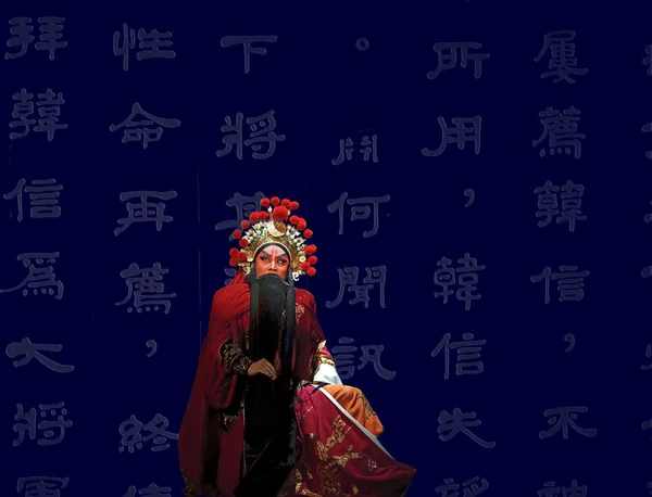 Actor de ópera tradicional chino con disfraz teatral —  Fotos de Stock