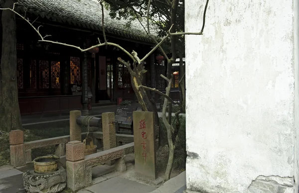 Edifício tradicional chinês: poços antigos — Fotografia de Stock