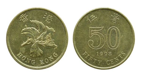 흰색 절연 홍콩 50 센트 동전 — 스톡 사진