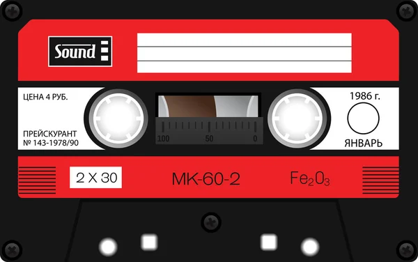 Cinta de casete de audio vintage — Vector de stock