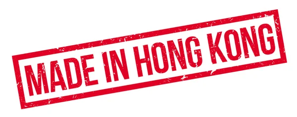Hergestellt in hong kong — Stockvektor