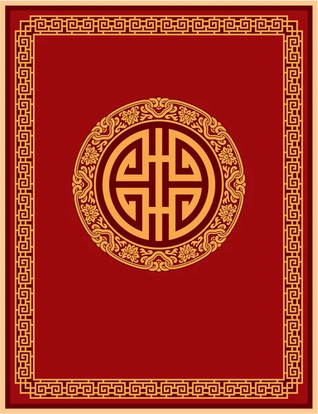 Chinois - Oriental - Conception de cadre et de mise en page personnalisée — Image vectorielle