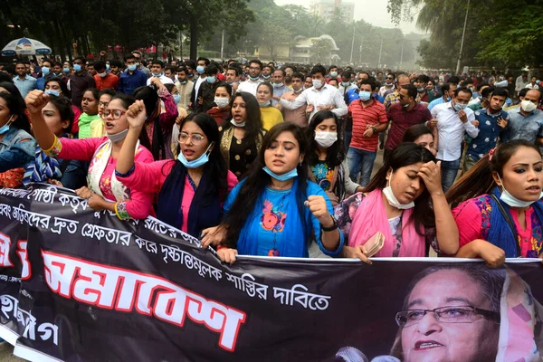 Chhatra Liga Aktivistái Kormányzó Awami Liga Diákszárnyai Tiltakozó Gyűlést Tartanak — Stock Fotó
