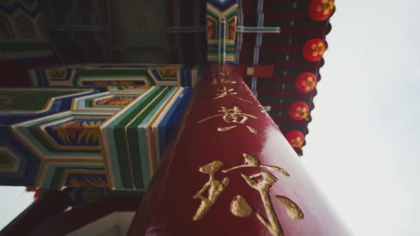 테 안 후 신전 기둥 위에 있는 중국인들 — 비디오