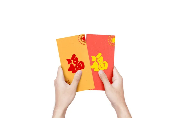 Mano Sosteniendo Sobres Coloridos Angpao Aislados Sobre Fondo Blanco — Foto de Stock