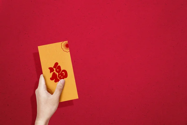Ręcznie Trzymające Złote Koperty Angpao Kolorowym Tłem Szczęśliwego Chińskiego Nowego — Zdjęcie stockowe