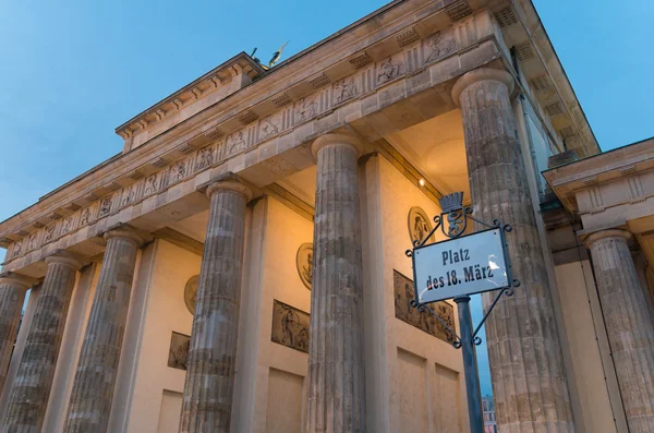 Porta di Brandeburgo a Berlino — Foto Stock