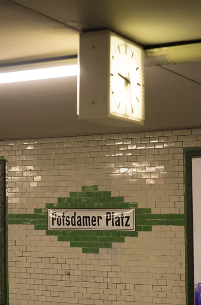 Stacja metra w Berlinie — Zdjęcie stockowe